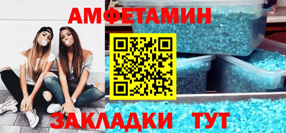 Горно-Алтайск  АМФ  Вход с VPN  АМФ Premium 