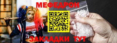 прущие крисы Гуково