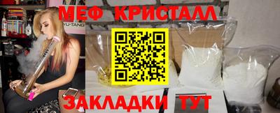 прущие крисы Гуково