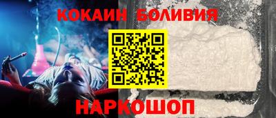 прущие крисы Гуково