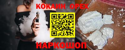 кокс Гудермес