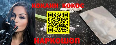 кокс Гудермес