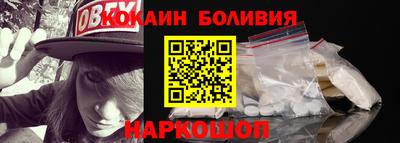 кокс Гудермес