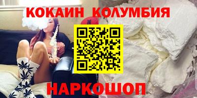 кокс Гудермес