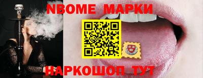 Альфа ПВП Гулькевичи