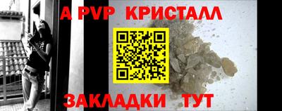 Альфа ПВП Гулькевичи