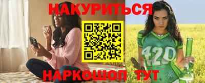 прущие крисы Гуково