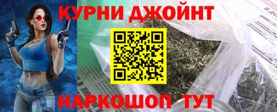 прущие крисы Гуково