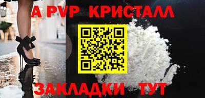 Альфа ПВП Гулькевичи