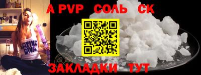 Альфа ПВП Гулькевичи