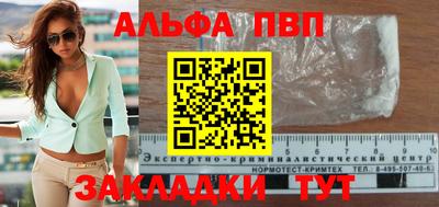 прущие крисы Гуково