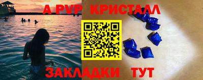Альфа ПВП Гулькевичи