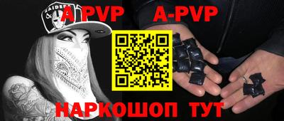 прущие крисы Гуково