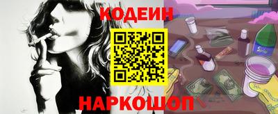 Альфа ПВП Гулькевичи