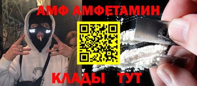 прущие крисы Гуково