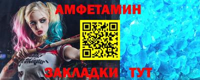 прущие крисы Гуково