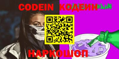 прущие крисы Гуково