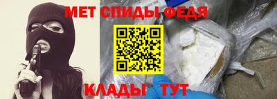 прущие крисы Гуково