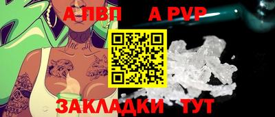 прущие крисы Гуково