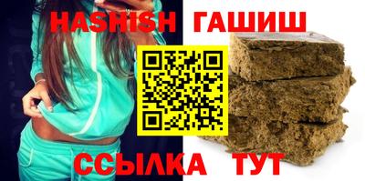 Альфа ПВП Гулькевичи