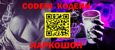 прущие крисы Гуково