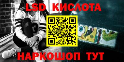 Альфа ПВП Гулькевичи