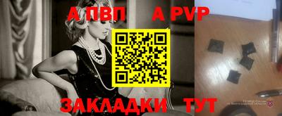 прущие крисы Гуково