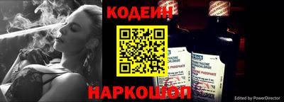 Альфа ПВП Гулькевичи