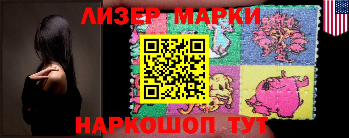 hydra сайт  Вход с VPN  LSD-25 экстази ecstasy  Горно-Алтайск  ЛСД экстази кислота  ЛСД экстази 