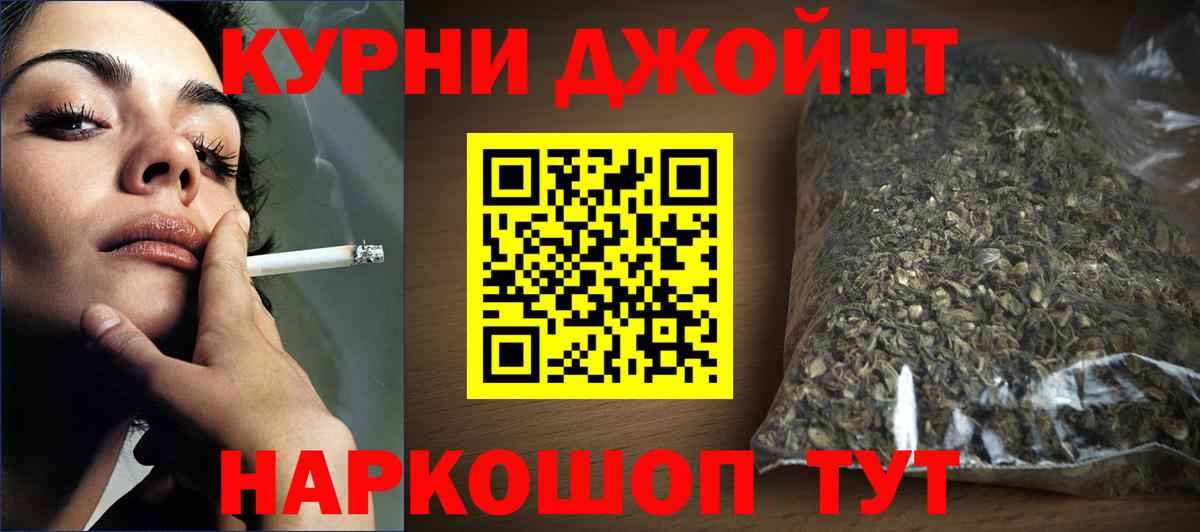 Марихуана OG Kush  Вход с VPN  Каннабис марихуана  Горно-Алтайск 